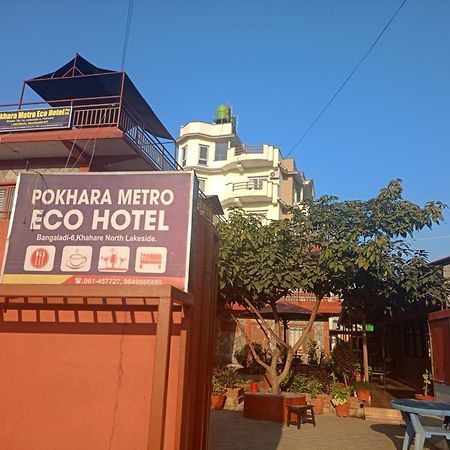 Pokhara Metro Eco Hotel エクステリア 写真